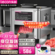 樂創(chuàng)（lecon）切肉機(jī)商用絞肉機(jī)電動(dòng)切片機(jī)切菜機(jī)一體多功能肥牛土豆切肉機(jī) 矮腳單切J001-85-2【多款式可選】