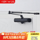 飛球( Fly.Globe) 閉門器液壓緩沖可調(diào)節(jié)消防門防火門家用黑色