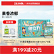 江小白 果立方果汁酒 白葡萄味果汁酒 168ml*6瓶 整箱裝 15度