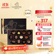 歌帝梵（GODIVA）松露形高端經(jīng)典巧克力禮盒12顆145g 黑巧牛奶休閑零食 生日禮物 