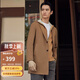 報喜鳥(niǎo)雙面呢中長(cháng)款大衣純羊毛質(zhì)感休閑外套男KEBS223032U駝色54