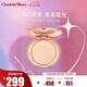 CHARLOTTE TILBURY【露思同款】柔焦美顏蜜粉 #1亮采白 8g 定妝 七夕禮物送女友