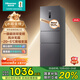 海信252升一級節(jié)能小冰箱小型無霜冰箱家用節(jié)能三開門家電國家補貼20%以舊換新BCD-252WYK1DPUJ