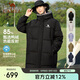 駱駝（CAMEL）【baby同款-朱雀】戶(hù)外羽絨服男女中長(cháng)款鴨絨加厚款高領(lǐng)保暖外套