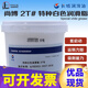 長(cháng)城 特種白色潤滑脂2T號精密儀器塑料齒輪白油脂汽車(chē)天窗雪油800g