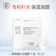 初源漾玻尿酸補水面膜清爽保濕深透潤澤肌膚水潤狀態(tài)貼片面膜 10片（1盒）【基礎體驗】