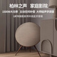 UKYK柏林之聲高端家庭影院藍牙音響家用客廳全景環(huán)繞低音炮實(shí)用電視全景立體高音質(zhì)電腦飛碟大音量禮物 白色1500超大功率+低音反射技術(shù)