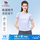 駱駝（CAMEL）速干透氣圓領(lǐng)T恤女修身顯瘦運動(dòng)短袖衫 Y25BA4L0022 柔霧藍 S