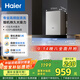 海爾（Haier）抽油煙機 頂吸歐式抽吸排油煙機 420pa大風(fēng)壓大吸力 自清潔 國家補貼20% 廚房家用排煙機T3S