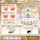 雀巢（Nestle）能恩全護適度水解6HMO嬰幼兒奶粉3段800g/罐*6 12-36個(gè)月免疫力
