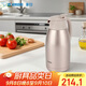 象?。╖O JIRUSHI）保溫壺大容量水壺不銹鋼保溫瓶暖水壺熱水瓶家用辦公1.9L HJ19C