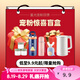 富光福袋 盲盒 保溫杯/玻璃杯/塑料杯/廚房用品/保溫壺/等 隨機(jī)發(fā) 值福袋【款式容量隨機(jī)】