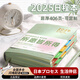 AILUKI日本2025年日程本計劃表筆記本子365天每日計劃本周效率手冊日歷記事本加厚商務(wù)辦公 【加厚400頁(yè)】禁止焦慮(一日一頁(yè))