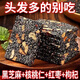 桃西村黑芝麻核桃糕棗泥紅棗枸杞核桃糕軟糕孕婦堅果零食芝麻糕點(diǎn)心糕點(diǎn) 20包黑芝麻糕【買(mǎi)10包送10包】