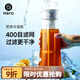 Hero梵凈冷泡瓶冷萃咖啡壺濾網(wǎng)過濾壺冷水壺泡茶壺冷泡冰滴壺 菱鏡版