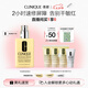 倩碧干皮黃油200ml有油滋潤型乳液面霜敏感肌護(hù)膚品七夕情人節(jié)禮物