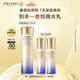 資生堂（SHISEIDO）第二代悅薇亮膚水滋潤型150ml 美白祛斑護膚品化妝品 生日禮物