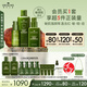 悅木之源（Origins）靈芝薄皮修護三件套水200ml乳100ml精華30ml補水保濕生日禮物