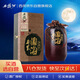 西鳳酒 酒海原漿X6 52度 500ml 單瓶裝 鳳香型白酒 