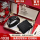 保羅美思得男士皮帶錢包男短款真皮高檔禮盒套裝生日禮物送男友老公父親實(shí)用 600555+8602245-1套餐  120cm