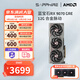 藍寶石AMD RX 7800 XT/9070GRE臺式機電腦黑神話悟空游戲 deepseek人工智能Ai繪畫設(shè)計渲染臺式電腦顯卡 RX 9070GRE 12G合金脈動