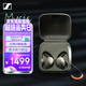 森海塞爾（Sennheiser）運動(dòng)耳機 MOMENTUM Sport真無(wú)線(xiàn)耳機藍牙耳機 降噪入耳式耳機 橄欖綠 送禮教師節