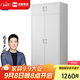 花都家美營(yíng)具兩門(mén)干部?jì)葎?wù)柜更衣柜鐵皮柜儲物衣柜物品柜宿舍大衣帽柜G010