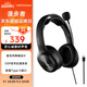 漫步者（EDIFIER）USB K5000 Type-C版專業(yè)考試耳機 頭戴式電腦耳麥 聽力聽說口語訓練專用耳麥 教育耳機 網(wǎng)課耳機