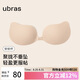 ubras新升級云柔網(wǎng)眼木瓜杯乳貼胸貼內(nèi)衣女禮服婚紗照隱形文胸H厚款-M