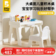 babypods兒童積木桌可升降學(xué)習(xí)桌椅寶寶玩具桌多功能寫字桌幼兒桌椅游戲桌 【繪畫/積木板】+100顆動(dòng)物積木