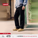 Levi's李維斯25年秋冬新款男士寬松直筒燈芯絨休閑舒適百搭長褲 隕石灰 32 (32)