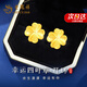老鳳祥四葉草黃金耳釘女足金小金花耳飾結(jié)婚紀(jì)念日禮物送女友老婆 足金幸運(yùn)四葉草耳釘