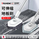 TRUHEIM日本衛生間地板刷洗廁所長(cháng)柄刷子浴室刷地縫刷縫隙刷多功能無(wú)死角 長(cháng)柄地板刷贈送（毛刷頭+百潔布頭）