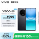 vivo Y500 8GB+256GB 玄武黑 8200mAh超薄藍海電池 IP69+滿(mǎn)級防水 越級旗艦外觀(guān) 耐用抗摔 AI手機