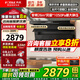 方太官方L2油煙機 頂側(cè)雙吸抽油煙機旗艦 廚房家用26巡航風(fēng)量揮手開關(guān)機 大火力煙灶套裝 【新品油煙機】L2頂側(cè)雙吸-26風(fēng)量 氣源問題咨詢客服