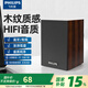 飛利浦（PHILIPS）電腦音響小音箱 藍牙音箱電腦音響桌面木質(zhì)臺式電腦音箱usb筆記本音響多媒體重低音家用游戲擴音器 SPA20經(jīng)典版