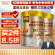 牧詩倫駱駝奶粉新疆駝乳粉無蔗糖中老年專用高鈣駝乳成人奶粉800g/罐