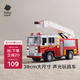 babycare&bctoys兒童玩具車(chē)仿真汽車(chē)38cm大尺寸聲光男孩玩具云梯消防車(chē)