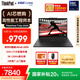 ThinkPad【國家補貼20%】T14p AI PC酷睿Ultra9 14.5英寸高性能工程師本筆記本電腦 32G 1TB 3K 商務(wù)辦公本