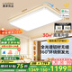 鹿家良品（LUUGAA）雅致客廳吸頂燈全光譜護眼客廳燈大燈簡約現(xiàn)代側(cè)發(fā)光夜燈極簡燈具 【薦】全光譜100cm無極光184W智能