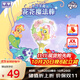 奧迪雙鉆（AULDEY）小馬寶莉花花魔法棒碧琪紫悅可愛(ài)周邊擺件女孩仙女棒生日禮物盲盒