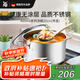 WMF德國福騰寶湯鍋不銹鋼燉煮鍋雙耳煲湯Astoria燜鍋20cm廚房好物