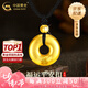 中國黃金（CHINA GOLD）黃金吊墜福字平安扣轉運珠紅繩繩項鏈七夕情人節禮物送女朋友老婆 【京速達】足金平安扣吊墜【重版-黑繩】約2.8g