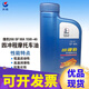 長(cháng)城 摩托車(chē)機油4T 200捷豹四沖程發(fā)動(dòng)機潤滑油SF 15W-40機油 860g