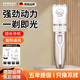 颯望德國寵物剃毛器電推剪留毛大功率剃貓咪狗狗全身腳毛寵物店專用大小寵物通用款充電靜音四合一款  白金色 旗艦款【鋼平剪+護(hù)理3件套】