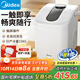 美的（Midea）制冰機 家用小型政府補貼冰塊機迷你宿舍辦公室自動(dòng)清洗子彈冰15KG觸屏廚房小家電MBJ-15D16EA