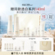 蘇秘37°（Su:m37°）【新品】時光肌底透白8件套391ml美白水乳護膚套裝中秋禮物送女友