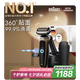 博朗（BRAUN）朱一龍同款剃須刀電動7系Pro鈦金色升級版清潔護理中心往復式刮胡刀送男朋友生日七夕情人節(jié)禮物