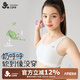 久歲伴兒童內衣女童發(fā)育期少女文胸12-15歲2階莫代爾運動(dòng)防震U字小背心
