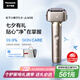 松下（Panasonic）【國(guó)家補(bǔ)貼】全新小錘子3.0剃須刀電動(dòng)往復(fù)式順滑滾輪男士刮胡刀Type-c七夕情人節(jié)禮物L(fēng)M36鈦金色